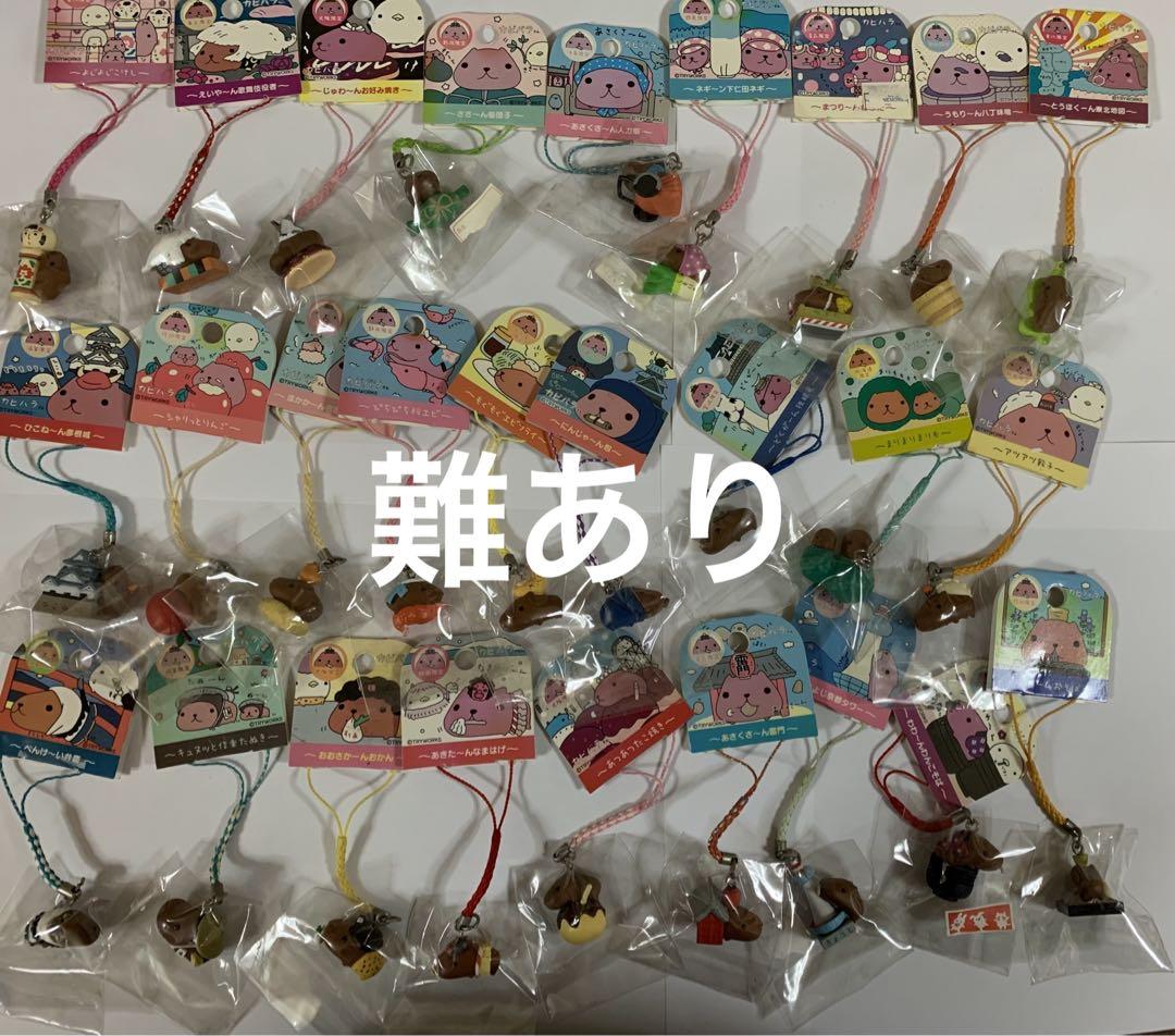 Capybara-san Local Mascot Charm Strap