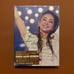 【Unopened】Namie Amuro / namie amuro Final Tour 2018～