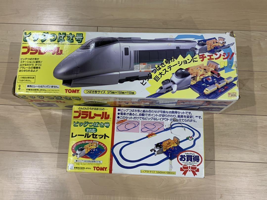 Plarail Big Tsubasa Train Giant Station Dedicated Rail Set