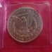Morgan Silver Dollar