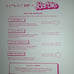 Skinnydip London ~ Barbie Malibu 4pc Contour Makeup Brush Set ~ BNIB
