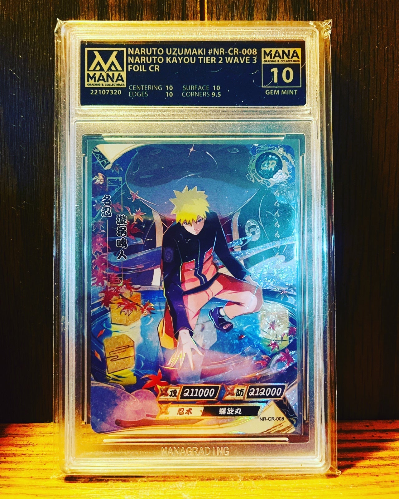 Naruto Uzumaki Kayou CR-008 (Pond) Mana 10