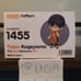Haikyu!! Tobio Kageyama (The New Karasun