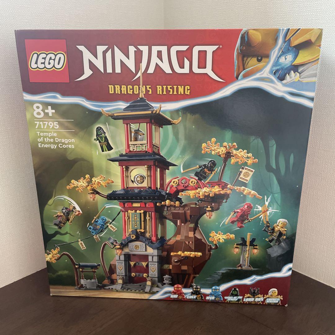 LEGO Ninjago 71795 Temple of the Dragon Emperor