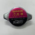 Mugen 0.9 Bar Car Radiator Cap Replacement For Subaru Honda Toyota Lexus Kia