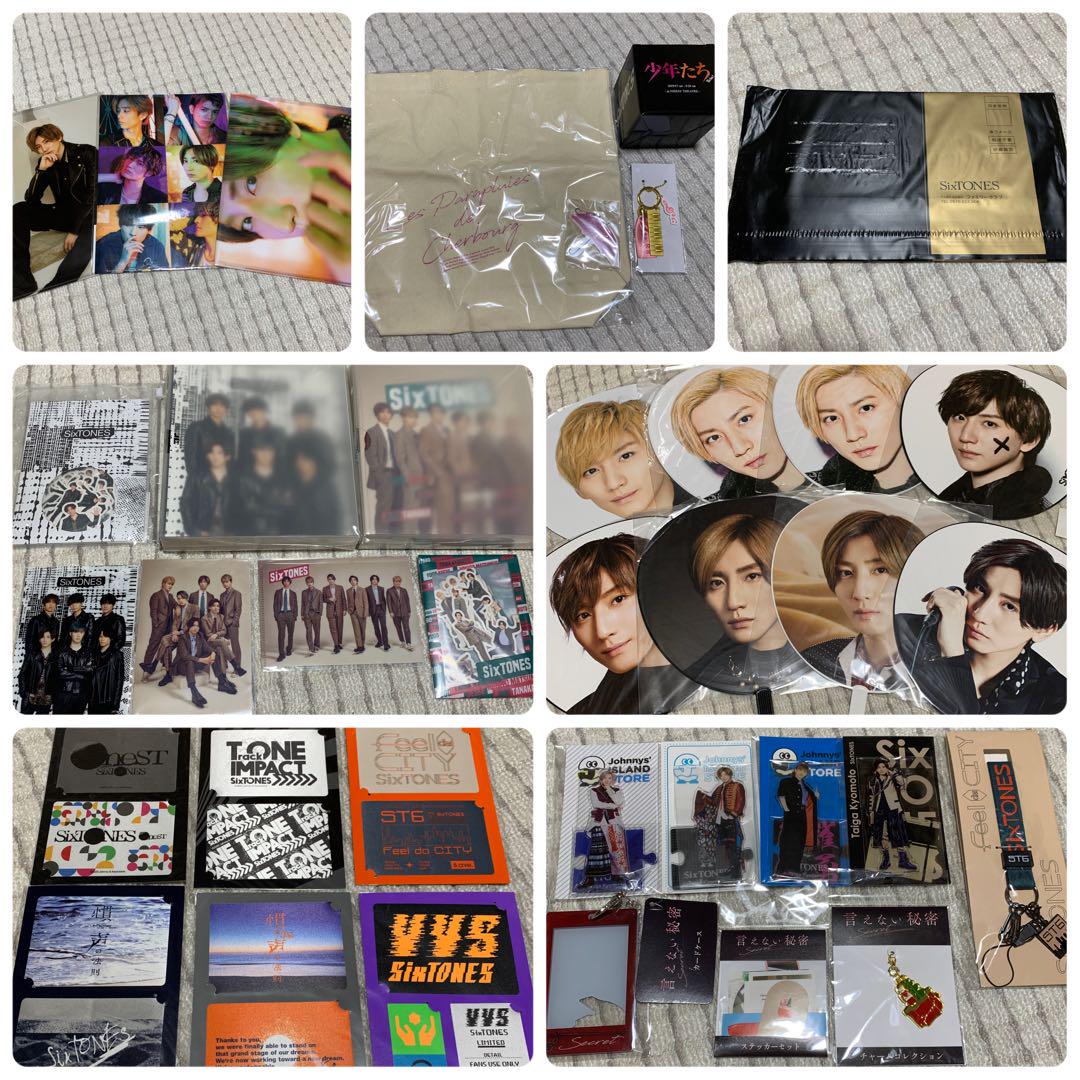 SixTONES Kyomoto Taiga Goods Lot Sale