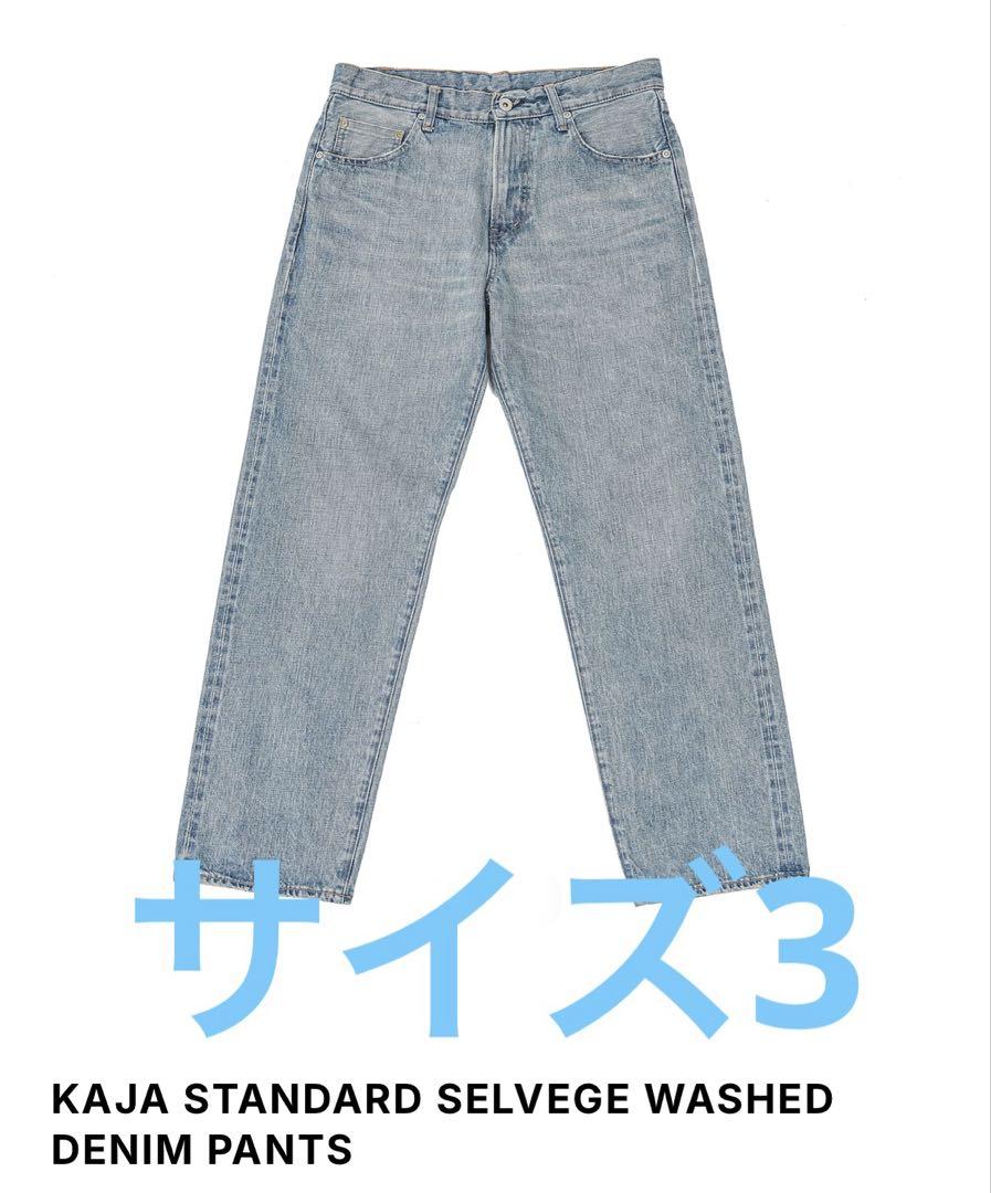 KAJA STANDARD SELVEDGE WASHEDDENIM PANTS - メルカリ