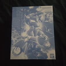 MG Gelgoog cannon Msv color