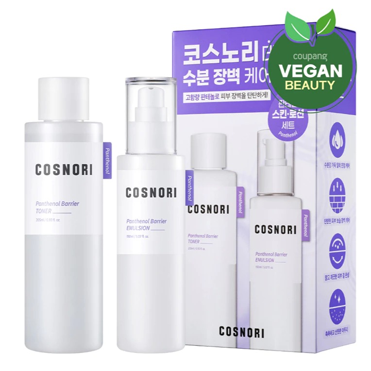 COSNORI Panthenol Barrier Emulsion & Toner Face Wash Set W/ Ceramides! - NEW!