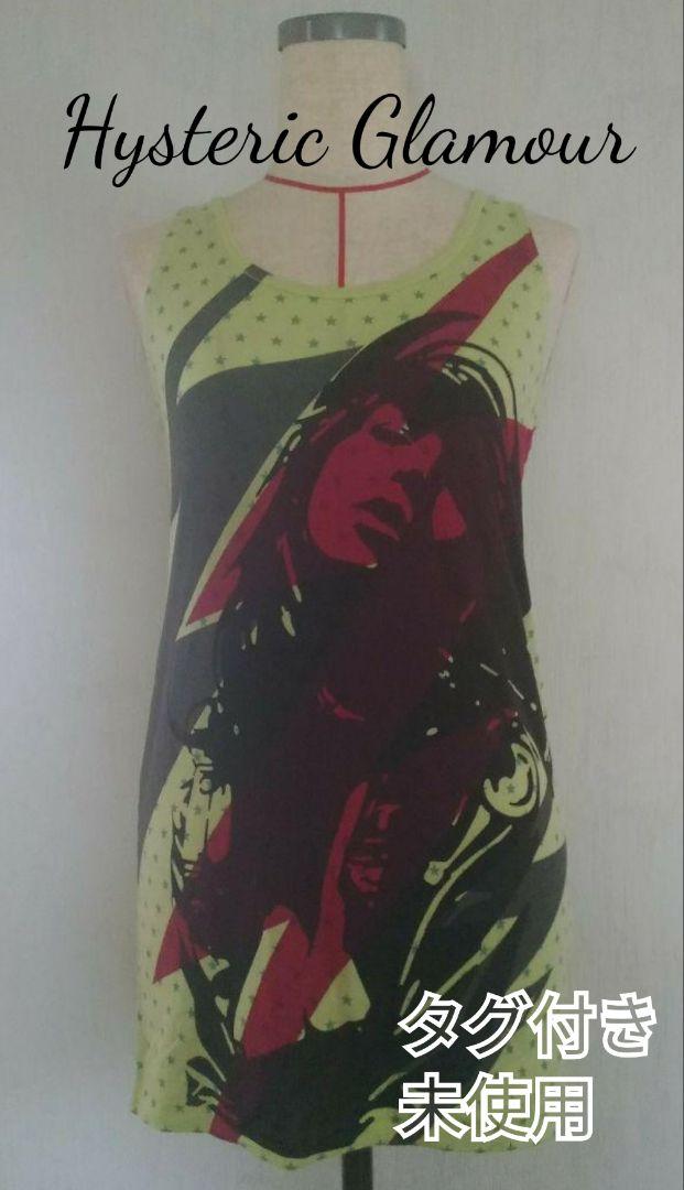 Hysteric Glamour Tunic, Unused