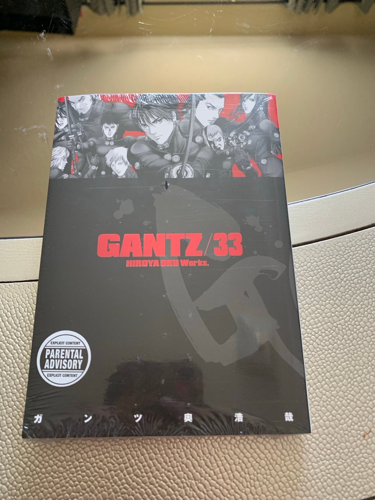 Brand New Gantz Volume 33