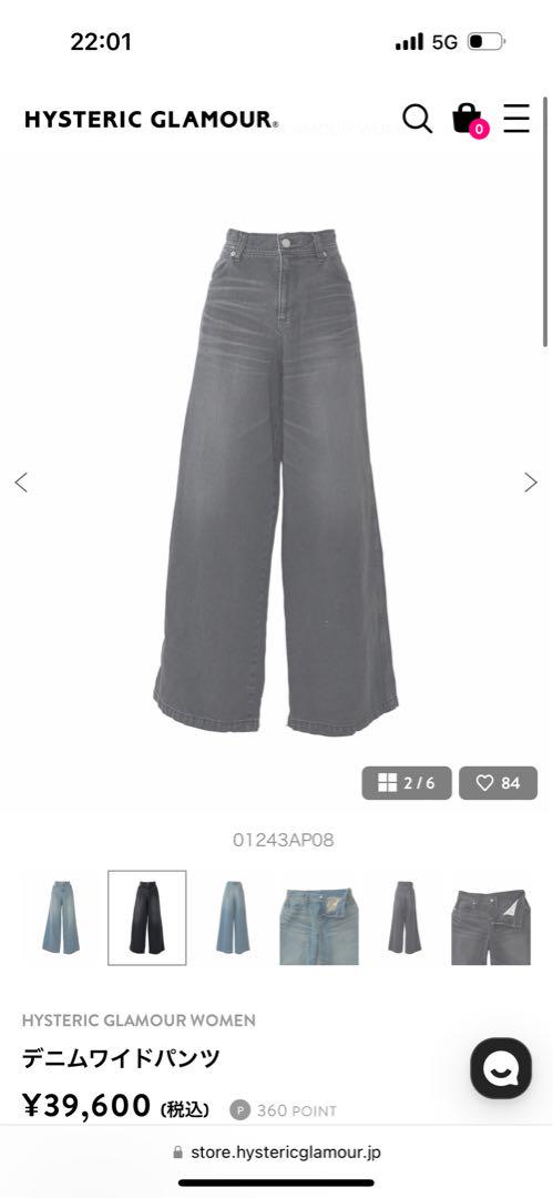 HYSTERIC GLAMOUR Black Wide Leg Pants