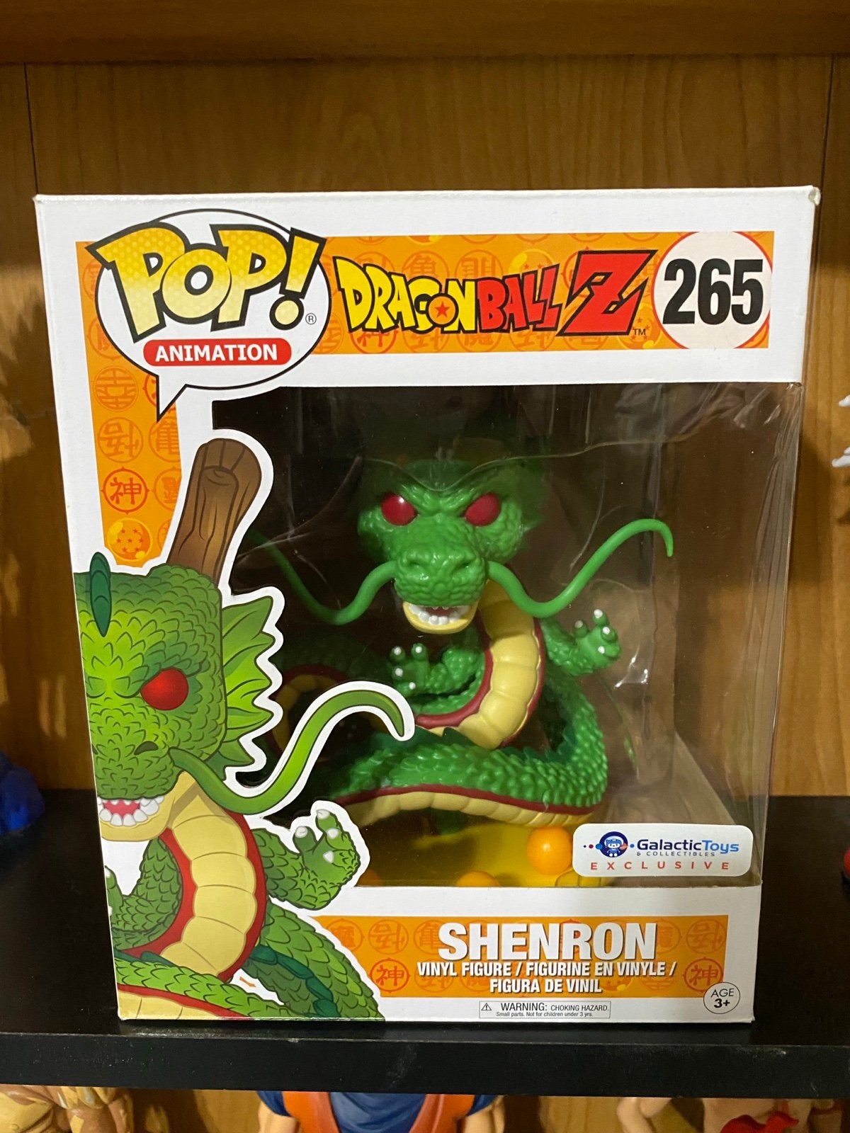 Shenron Funko