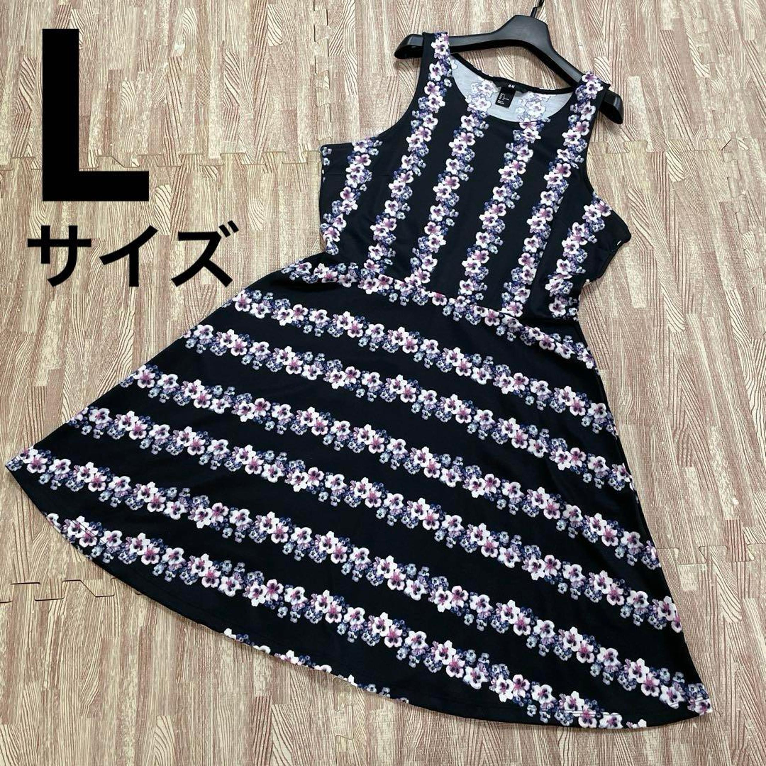 H&M Botanical Flower Floral Print Tropical Flare Dress