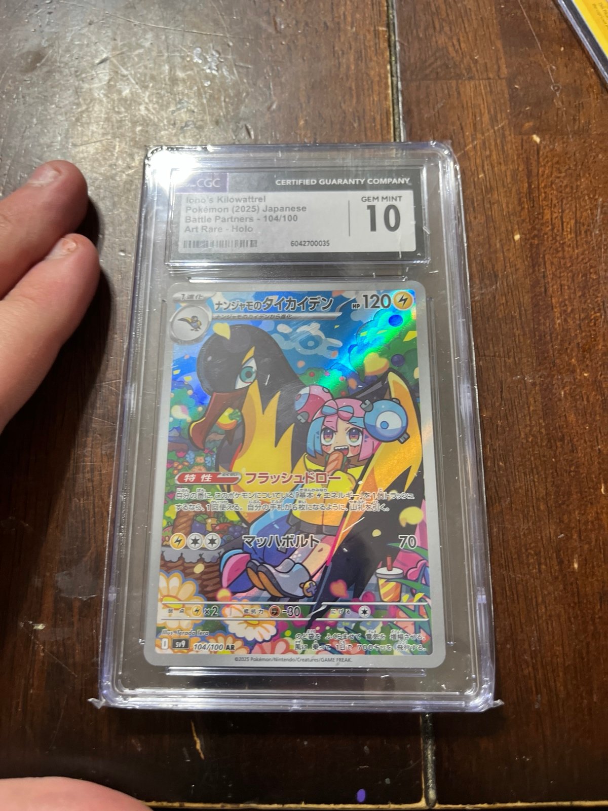Pokemon