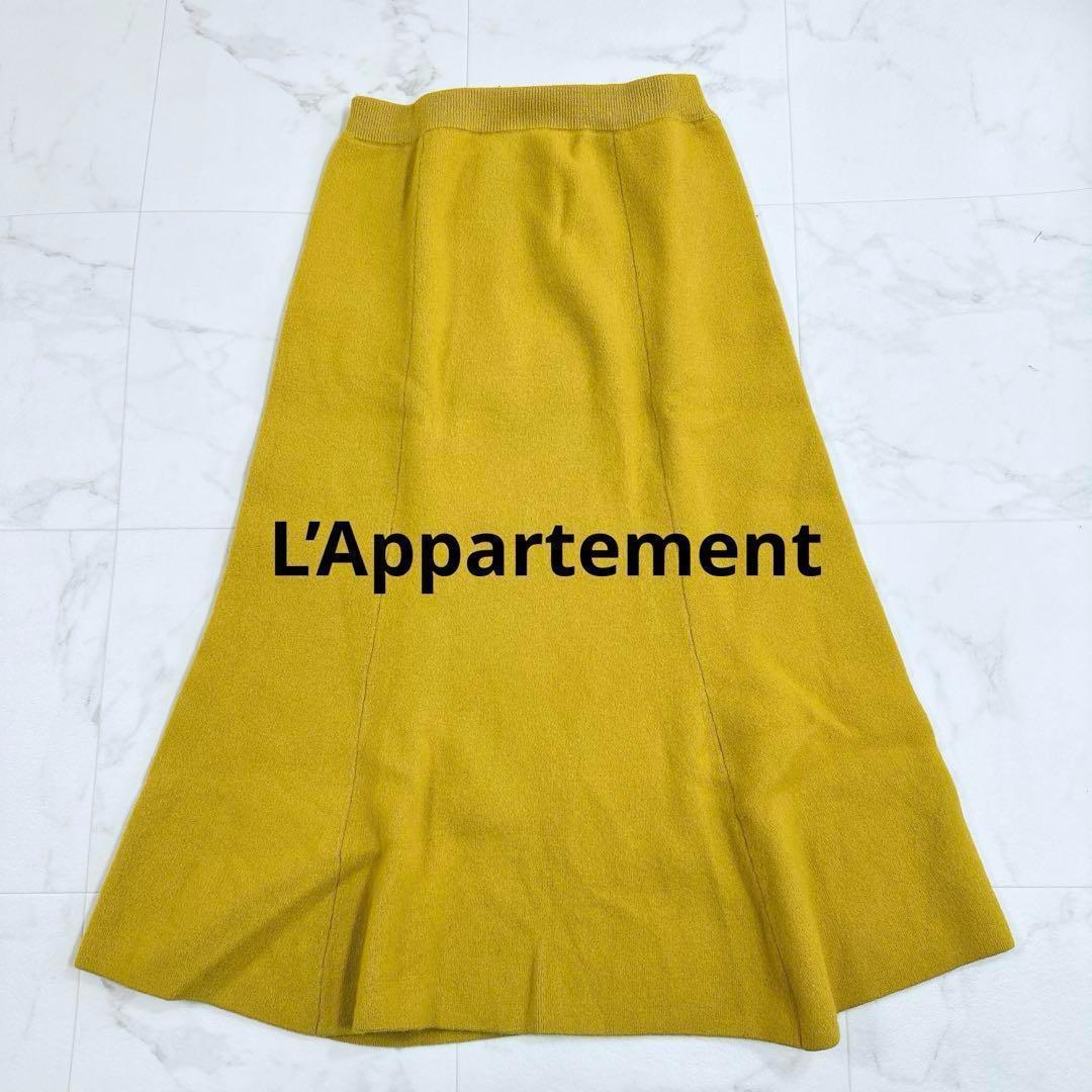 L'Appartement Wool Knit Flare Skirt Yellow