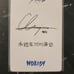Stray Kids Bang Chan NoEasy YZY Withfans Yizuhiyu Photocard