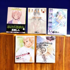 The Last Love Song on This Little Planet Vol 1,2,3,6,7 Japanese Shin Takahashi
