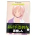 The Last Love Song on This Little Planet Vol 1,2,3,6,7 Japanese Shin Takahashi