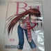 Little Busters! Double-Sided Poster 6-Piece Set Visual Arts Purchase Bonus