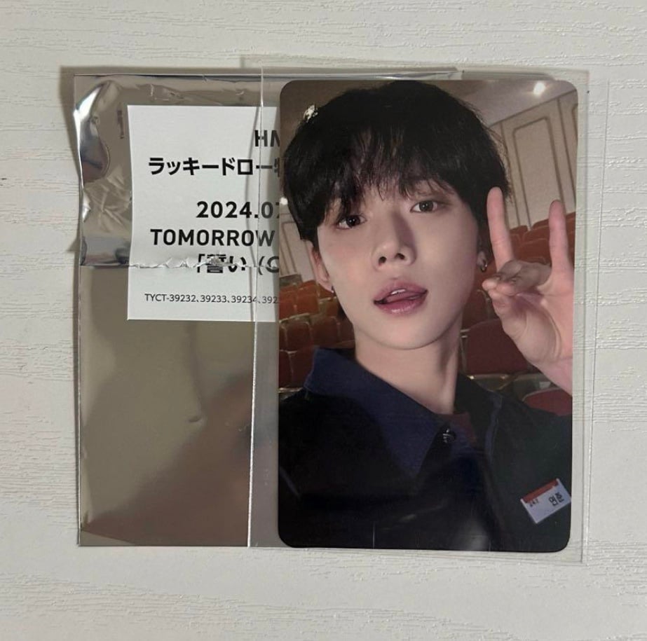 TXT chikai yeonjun hmv lucky draw photocard