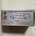 Tomica Limited Vintage Neo Toyota Crown Van Deluxe