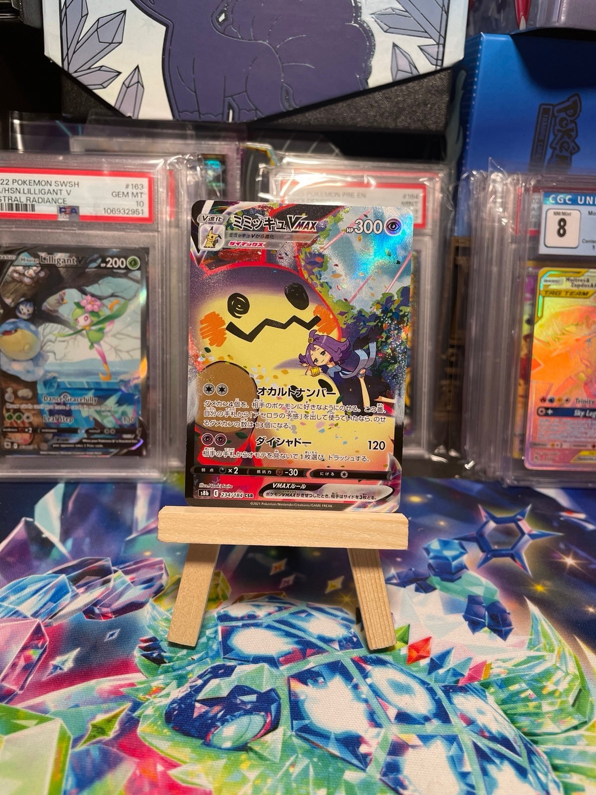 Pokemon JPN Mimikyu VMAX Alt Art 234/184 GM