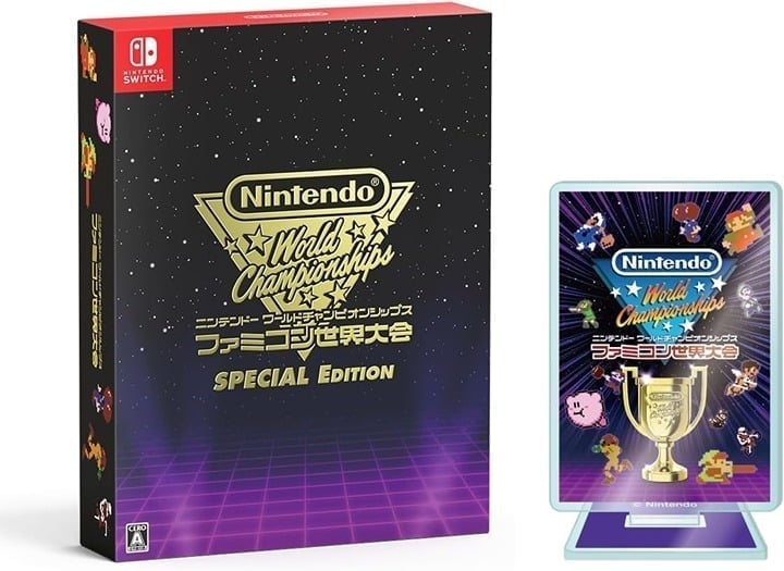 Nintendo World Championships ファミコン世界大会 Special Edition（ニンテンドーワールドチャンピオンシップス）