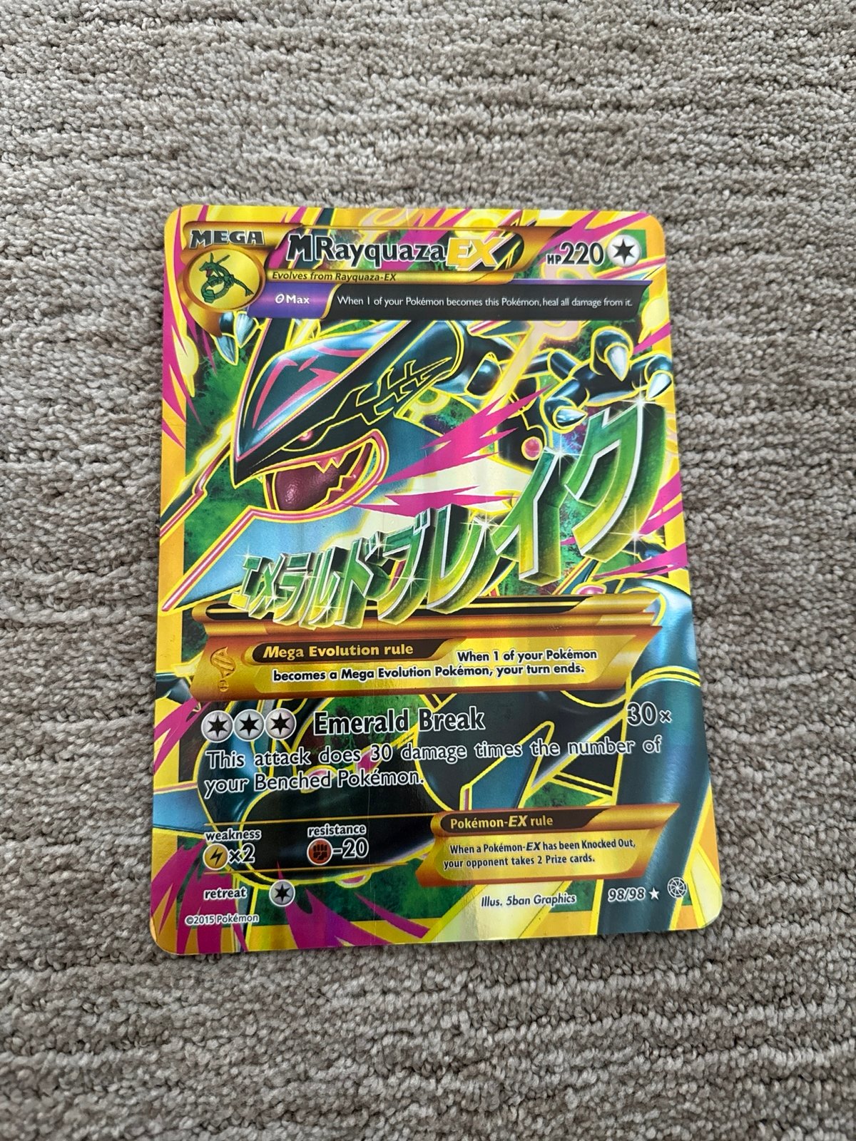 Pokemon mega rayquaza Ex