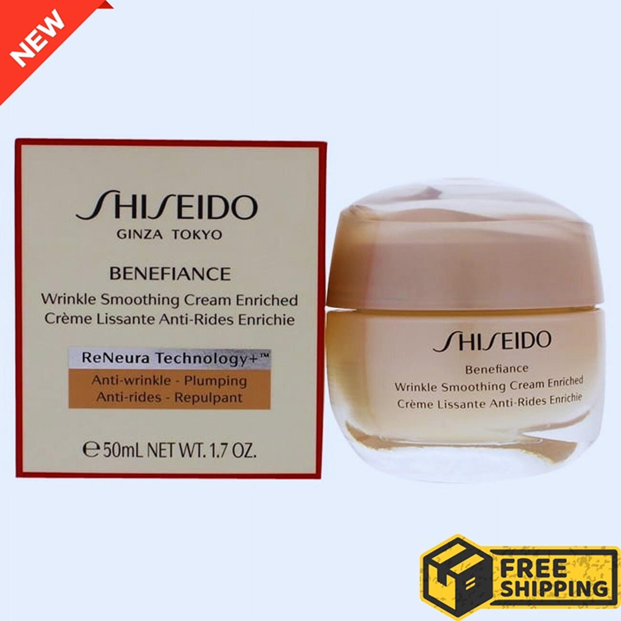 Shiseido White Lucent Brightening Gel Cream 1.7 oz 50 ml New