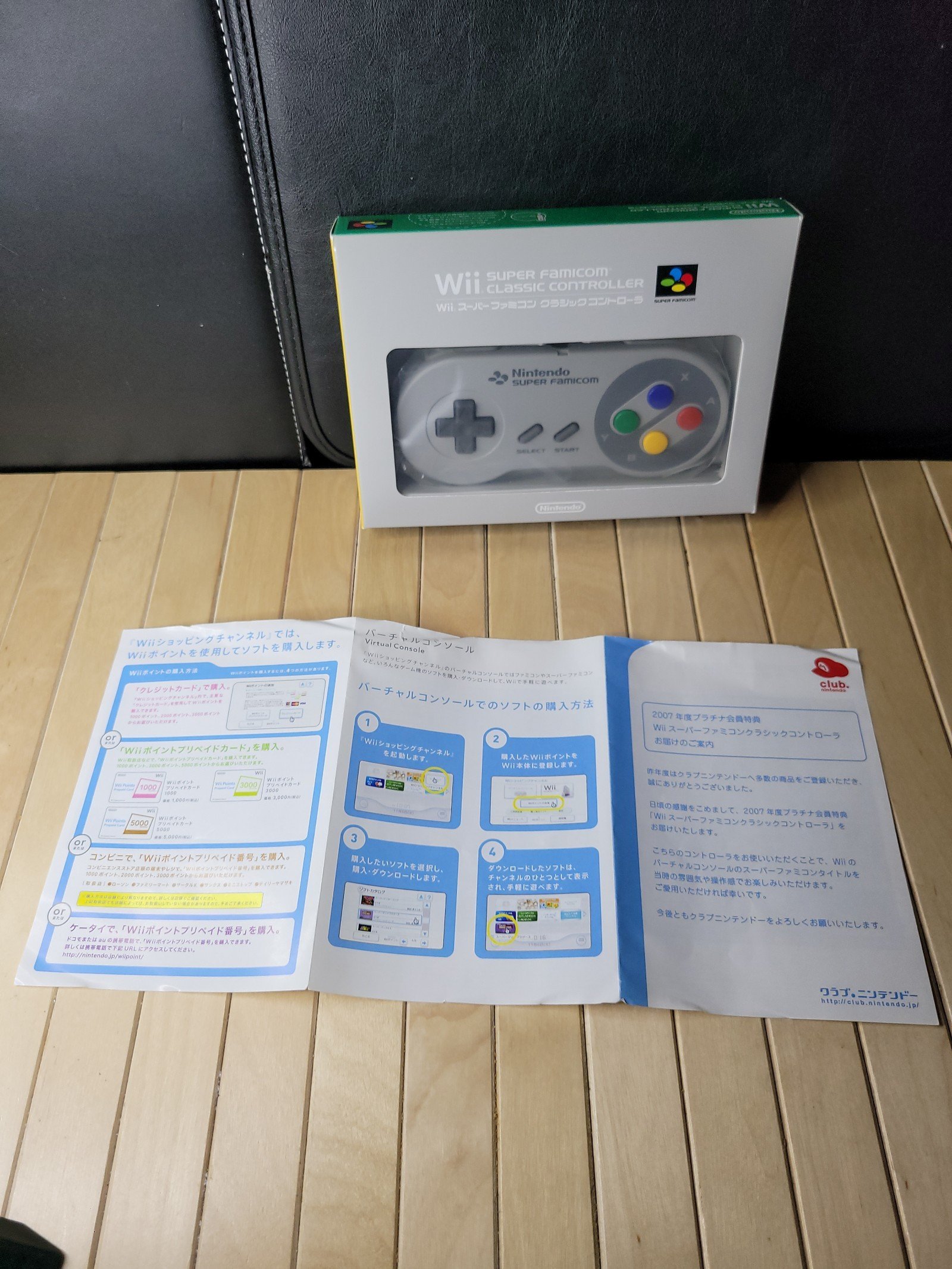 Nintendo (ニンテンドー) スーパーファミコン用ソフト 箱