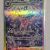 Espeon ex SAR 211/187 SV8a Terastal Fest ex - Pokemon Card Japanese