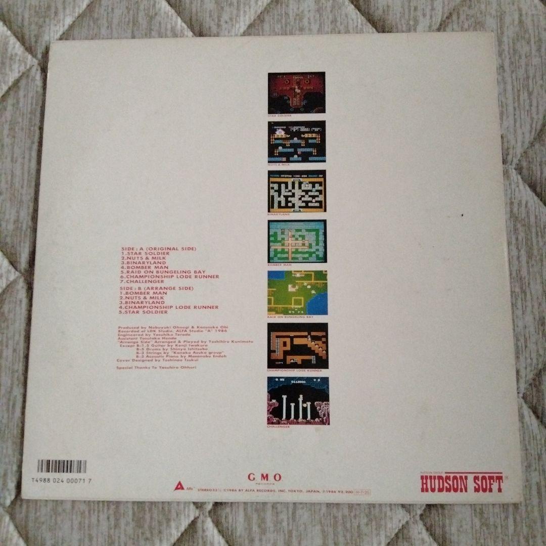 Hudson Game Music LP Record 【Showa Retro】