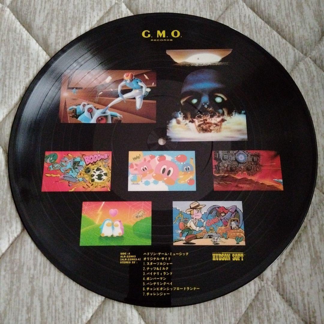 好きに Hudson Game Music LP Record 【Showa Retro】 その他