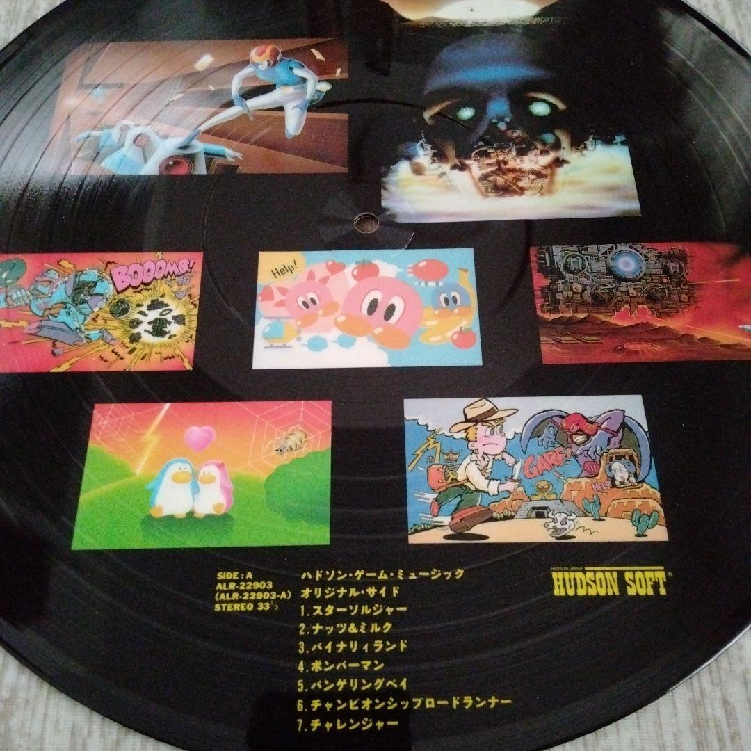 Hudson Game Music LP Record 【Showa Retro】