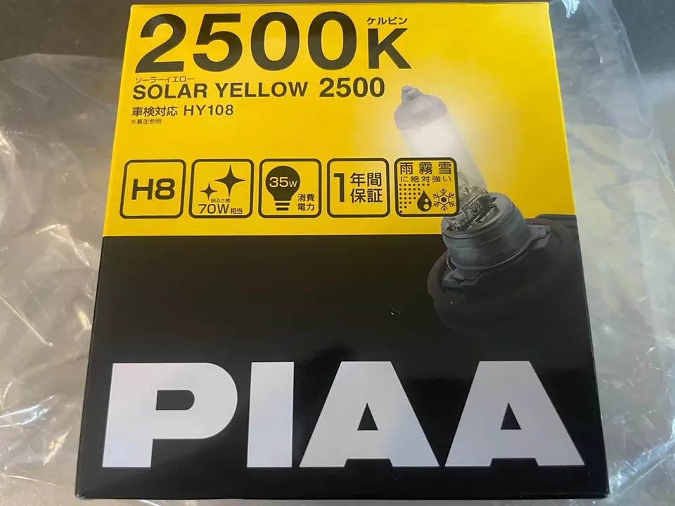 PIAA 22-13408 Solar Yellow H8 Light Bulb (2500K - 12V 35W), 2 Pack