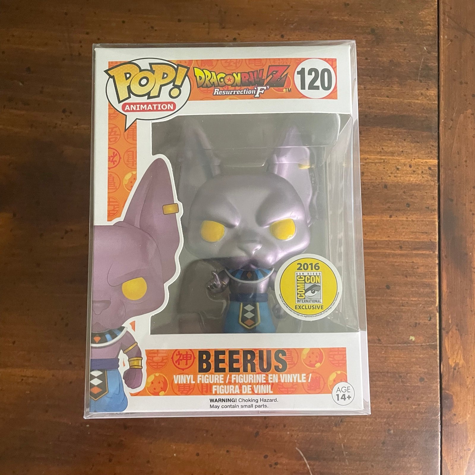 Beerus Dragon Ball 2016 Exclusive Funko Pop 120 - New, Unopened, in Protector