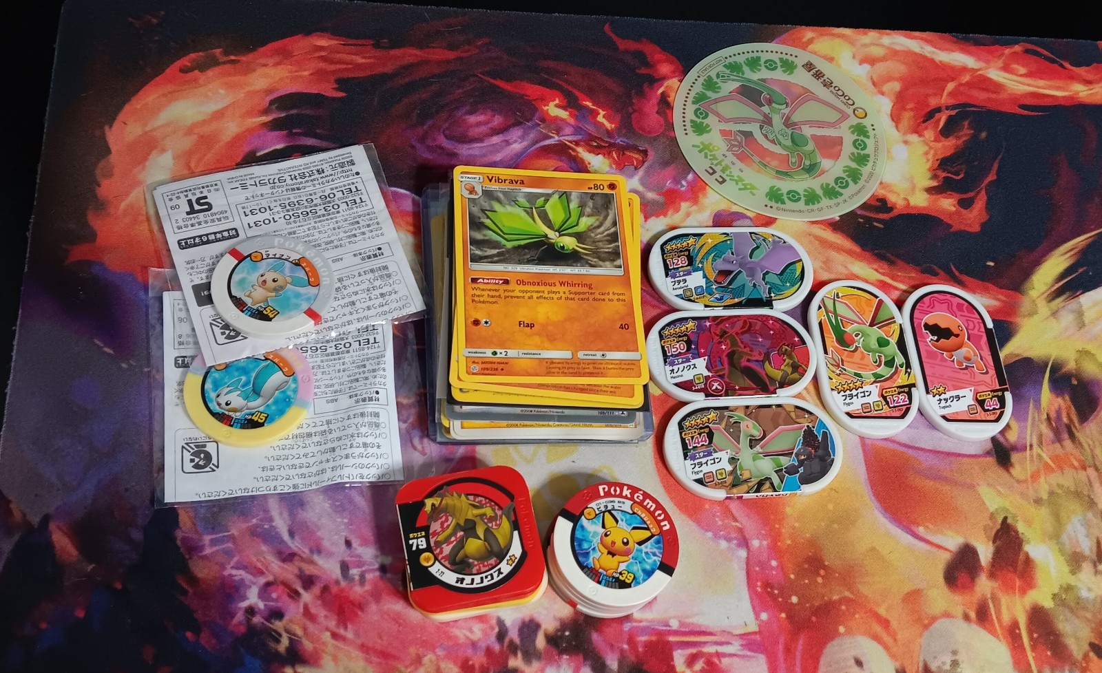 Pokemon Reserved Lot
