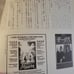 Hugh Grant Japan photo bio book 1991