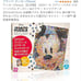 Disney 520-piece jigsaw puzzle with frame.