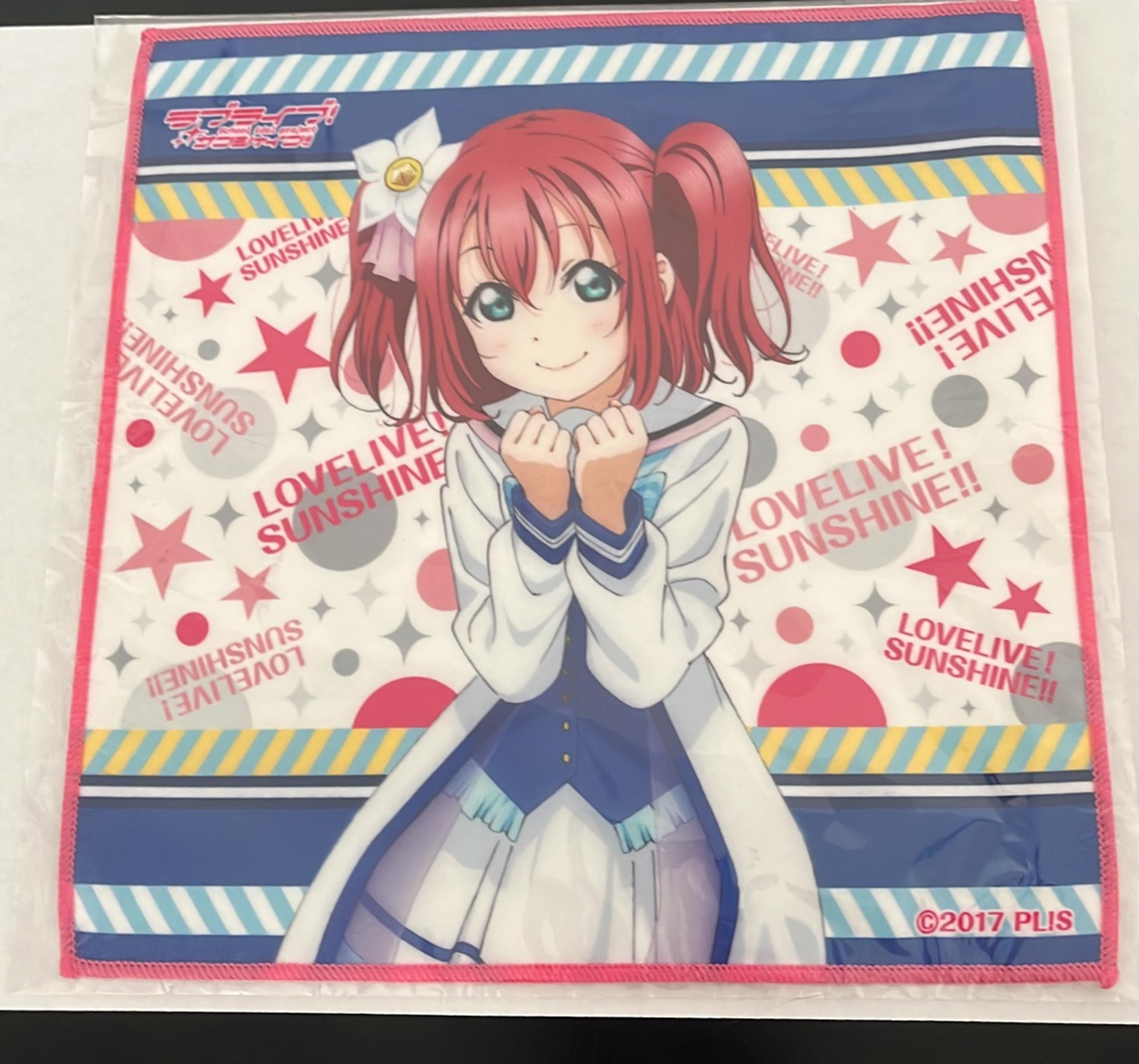Ruby Kurosawa Towel