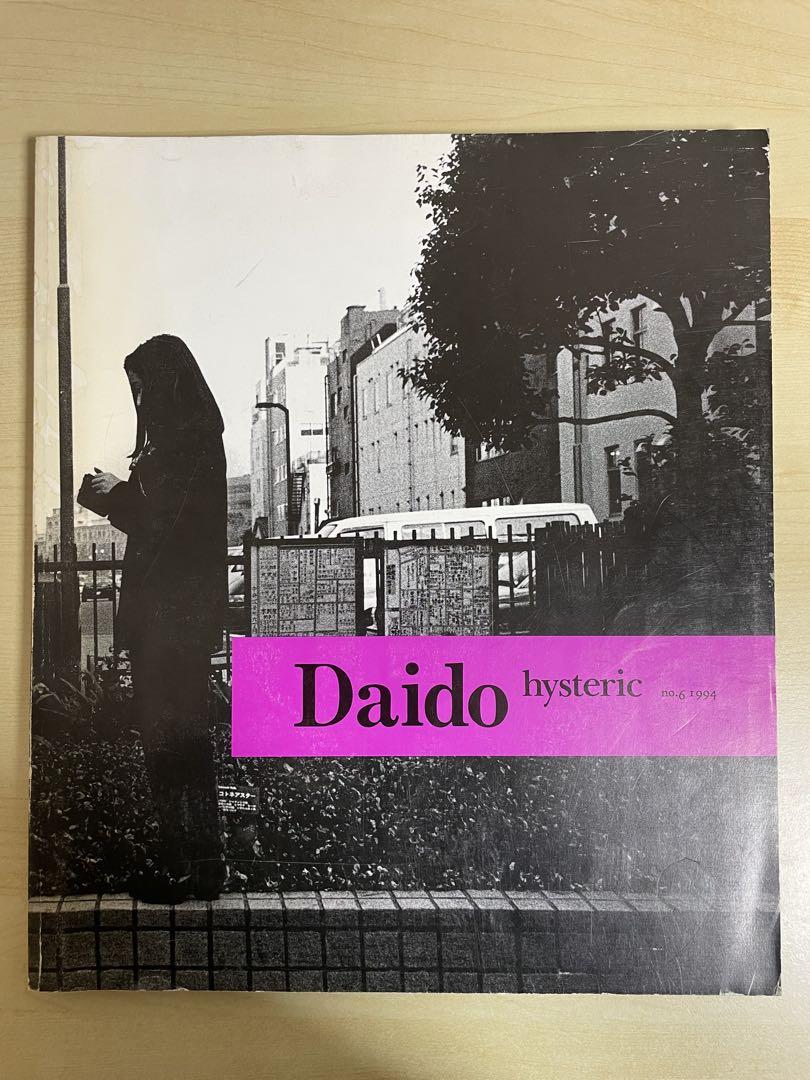 DAIDO: Hysteric No.6 1994 | Daido Moriyama | 600 copies