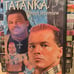 10 Wrestling Shoot Interview DVDs