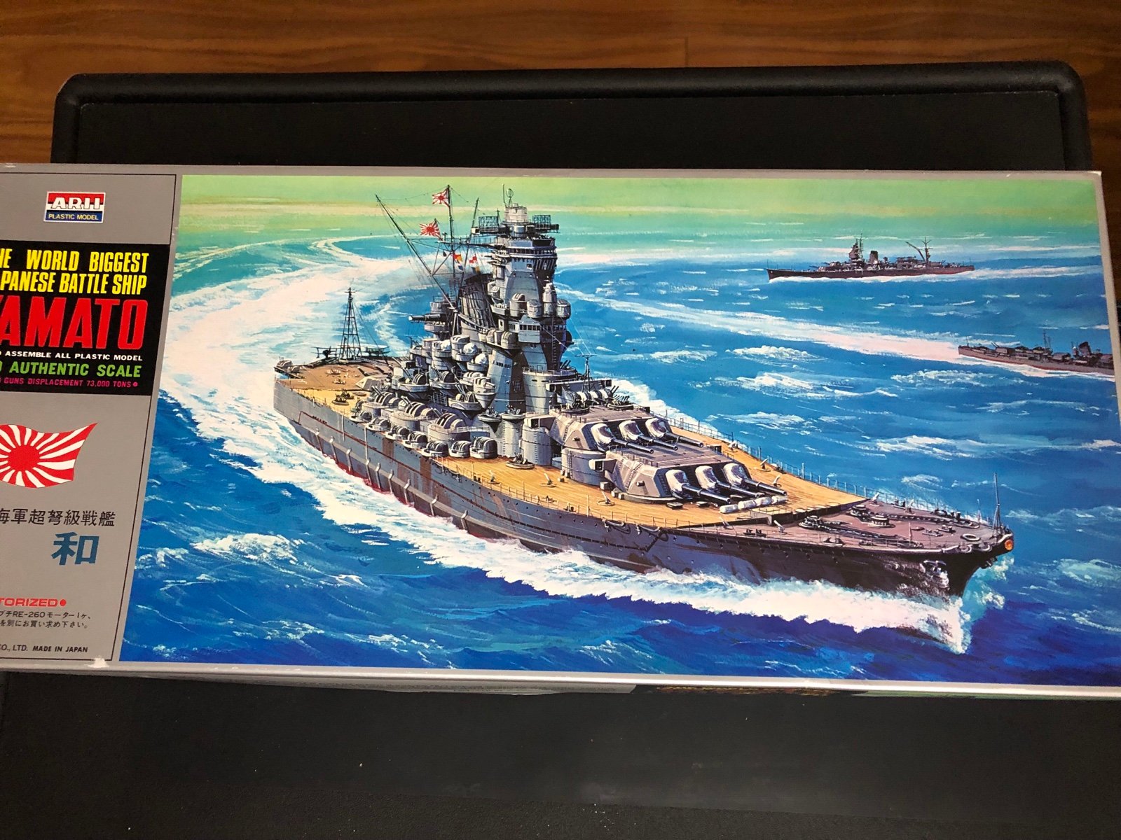 Arii / Otaki 1/600 IJN Yamato Japanese Battleship Motorized