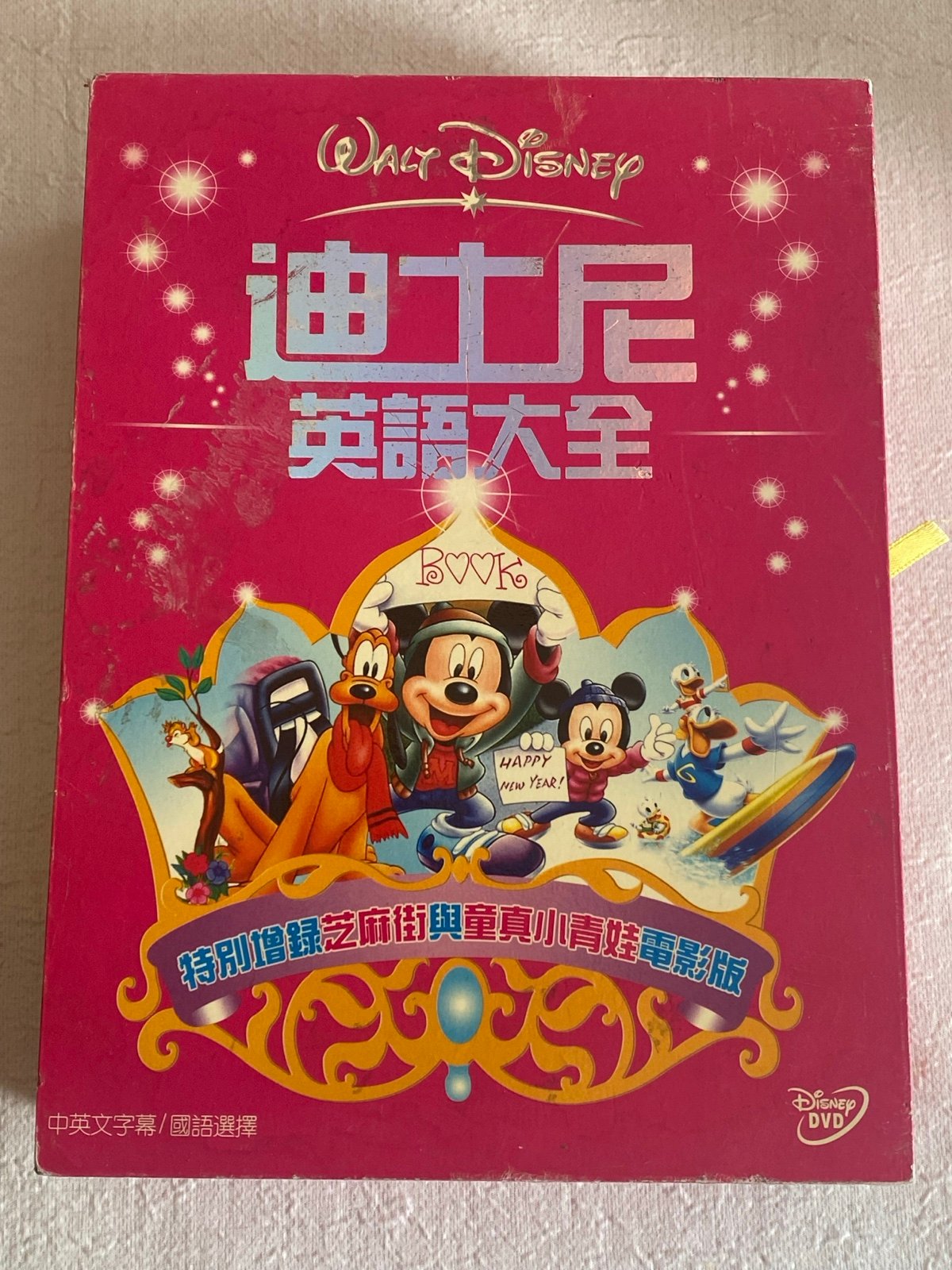 VINTAGE 2000s DISNEY Japanese DVDs 2001