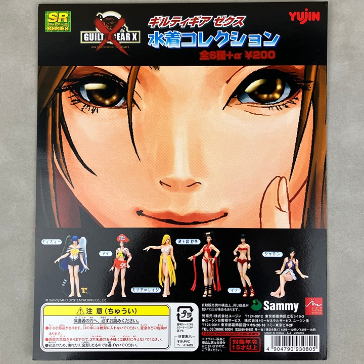 Yujin Guilty Gear X Swimsuit Collection SR Gashapon Figure Store Mount Poster