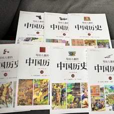 Chinese language illustrated history for children books