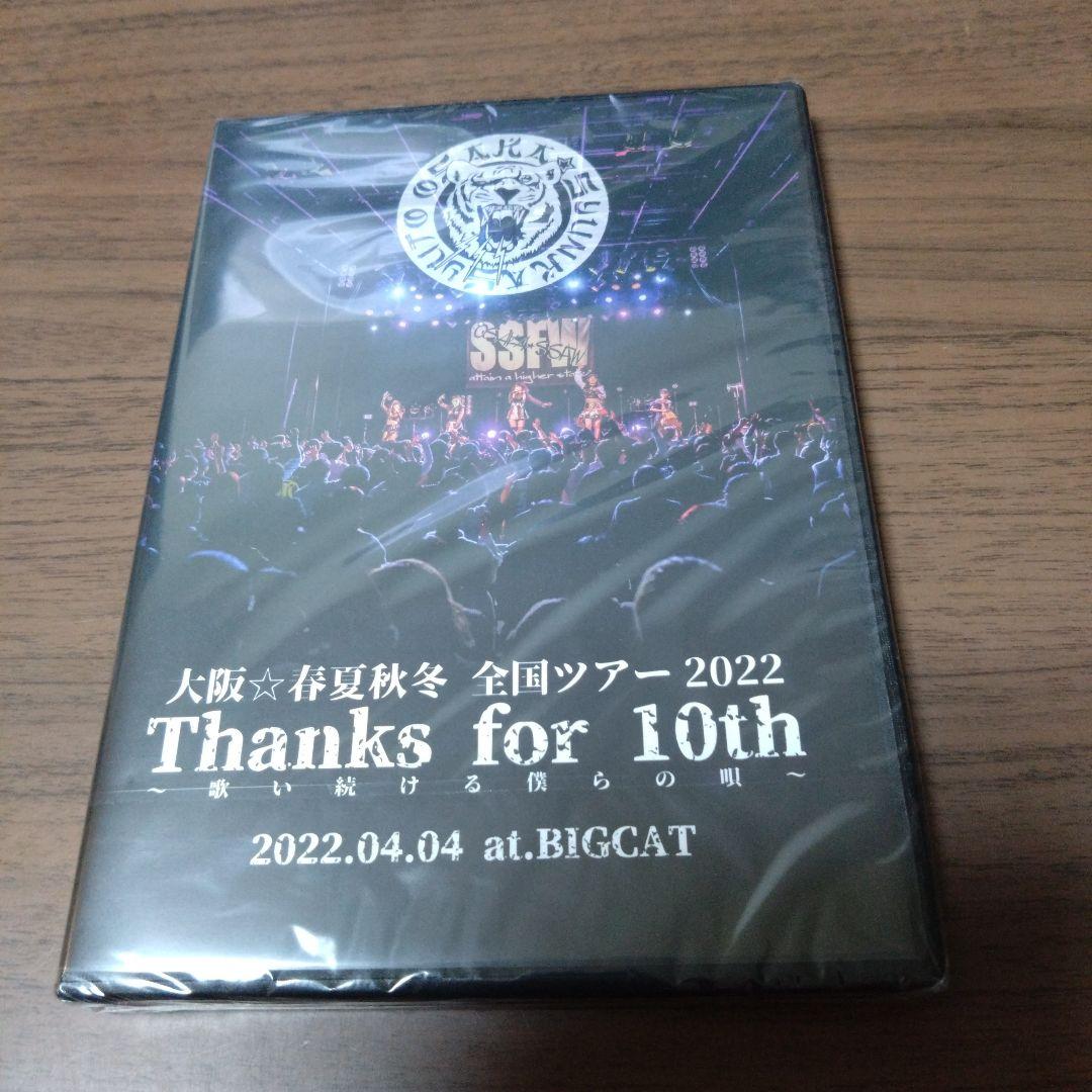 New DVD: Osaka ☆ Spring Summer Autumn Winter Nationwide Tour 2022 ~The Songs We Keep Singing~