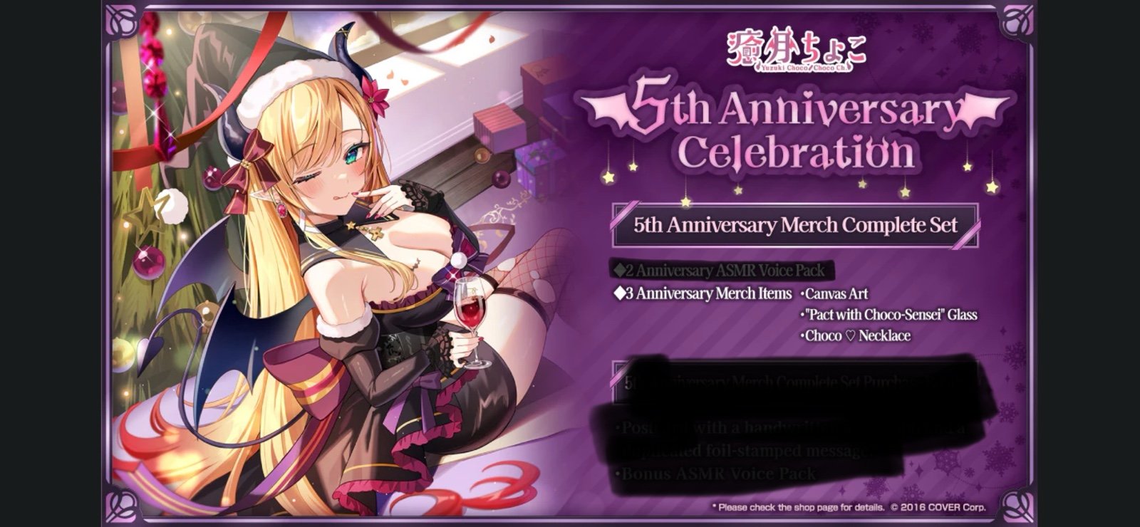 Hololive Yuzuki Choco 5th Anniversary Celebration Merch