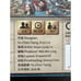Burano Board Game by Yu-Chen Tseng & Eros Lin 2015 EmperorS4, New and Sealed